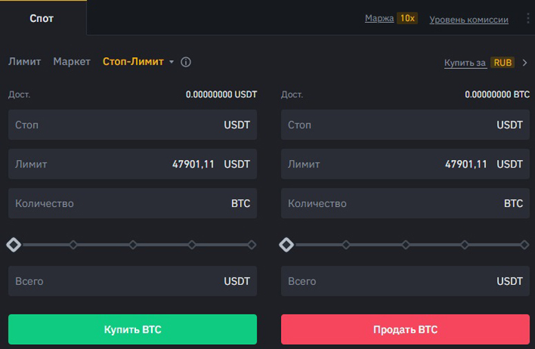 Binance