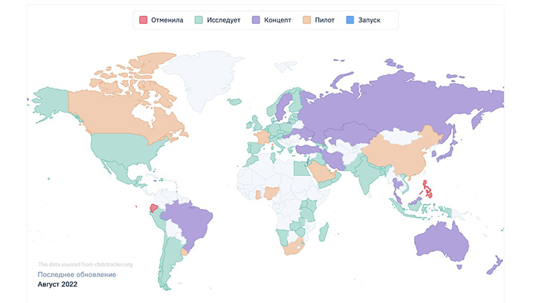 Which countries have digital currency