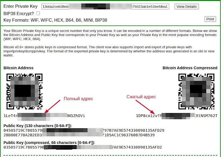 Bitcoin wallet and cryptocurrency hacking