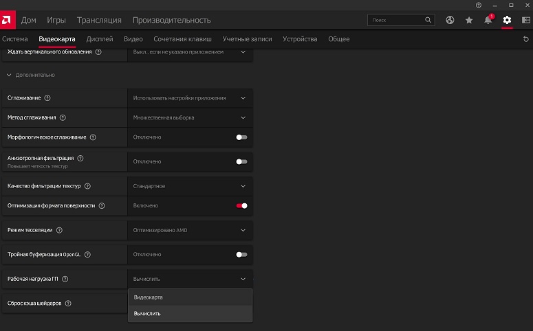 All about mining on an integrated graphics card