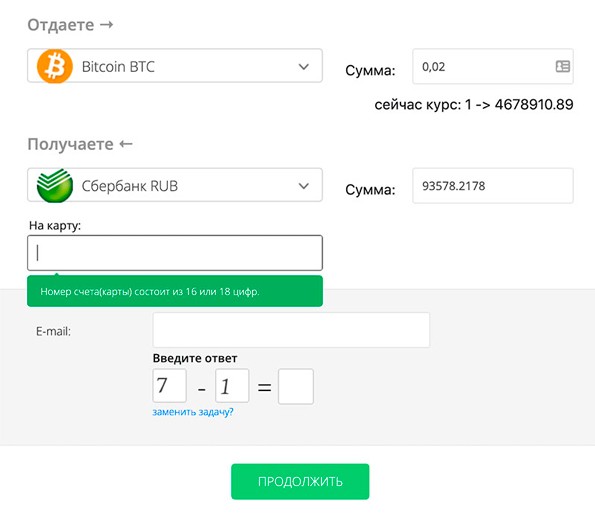 Withdrawing cryptocurrency to card in real money