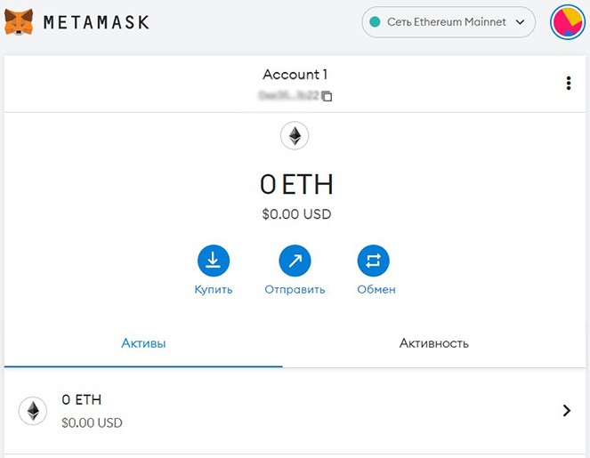 Where to store etherium?