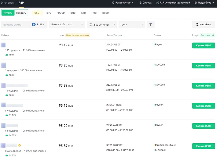 How to withdraw money from mining