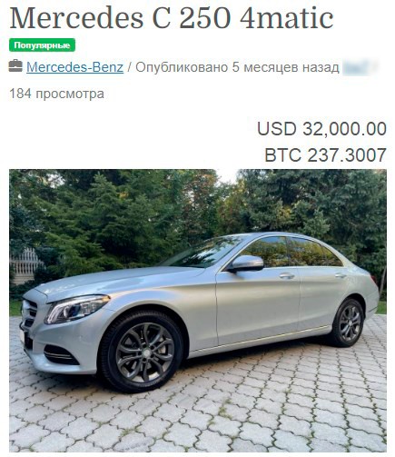 How to buy a car for bitcoins in Russia and the world