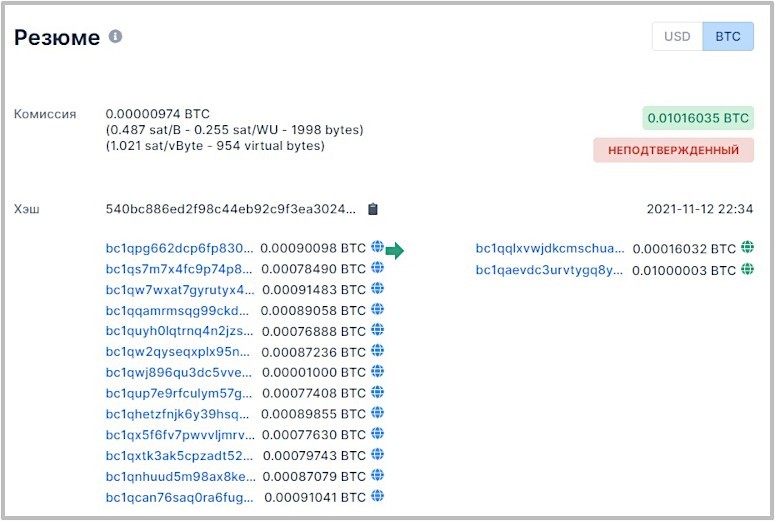 How you can track bitcoin transactions