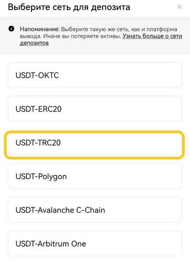 How to transfer funds from CommEX to OKX