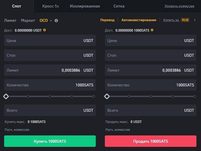 How to use the CCA Order on Binance