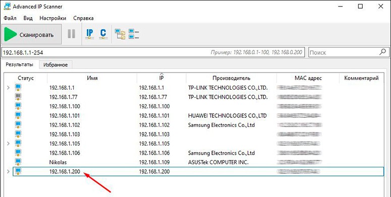 How to check an asic to make sure it works before buying it