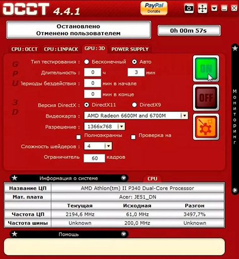 How to check your video card for mining and performance