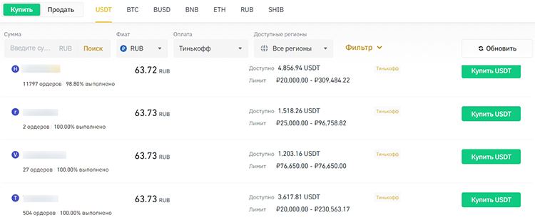 How cryptocurrency exchangers work