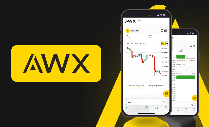 Cryptocurrency exchange AWX.pro