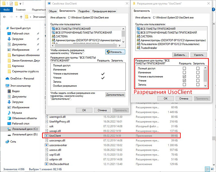 Setting up Windows 10 for mining