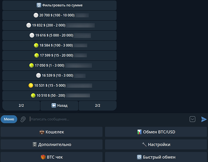 Bitcoins to Dollars Exchange