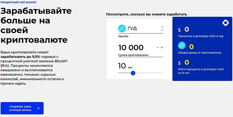 Basics of making money on smart contracts