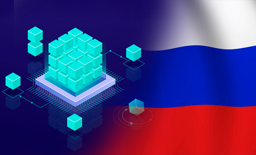 Development of blockchain technology in Russia in 2024