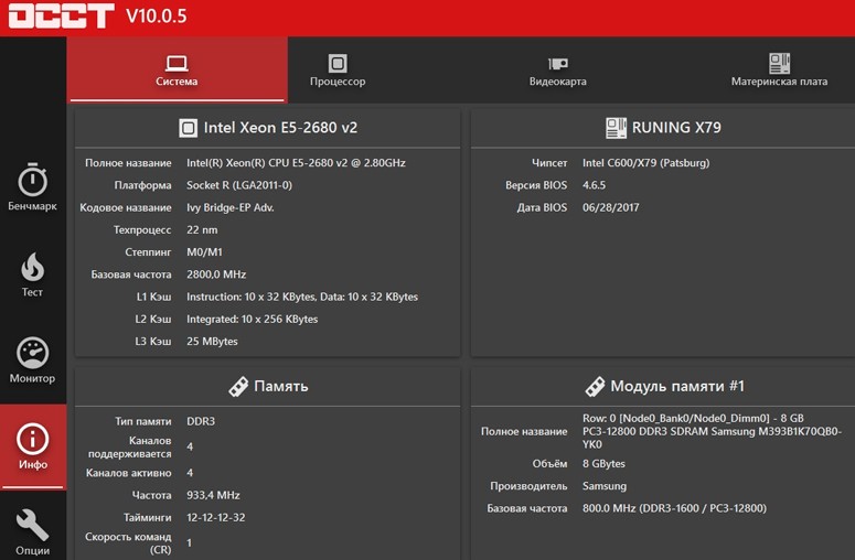 Video card overclocking for mining