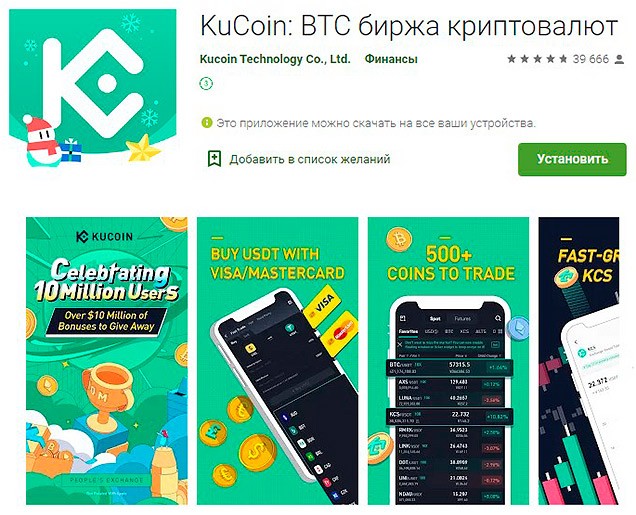 Download the best bitcoin apps on Android