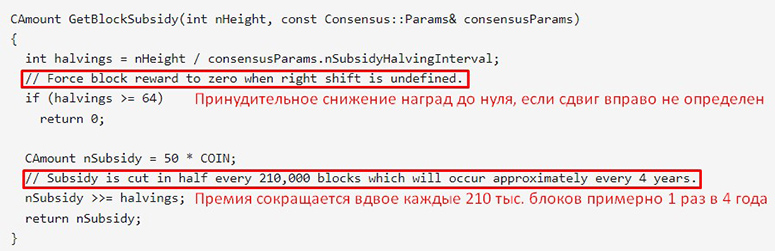 Bitcoin halving timer