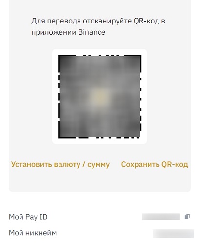 What is Binance Pay