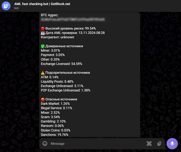 GetBlock: tjeneste til AML-verifikation af kryptovalutaer